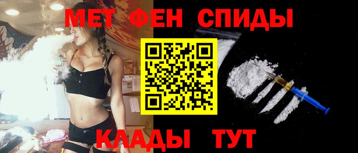 Амфетамин 98% Астрахань