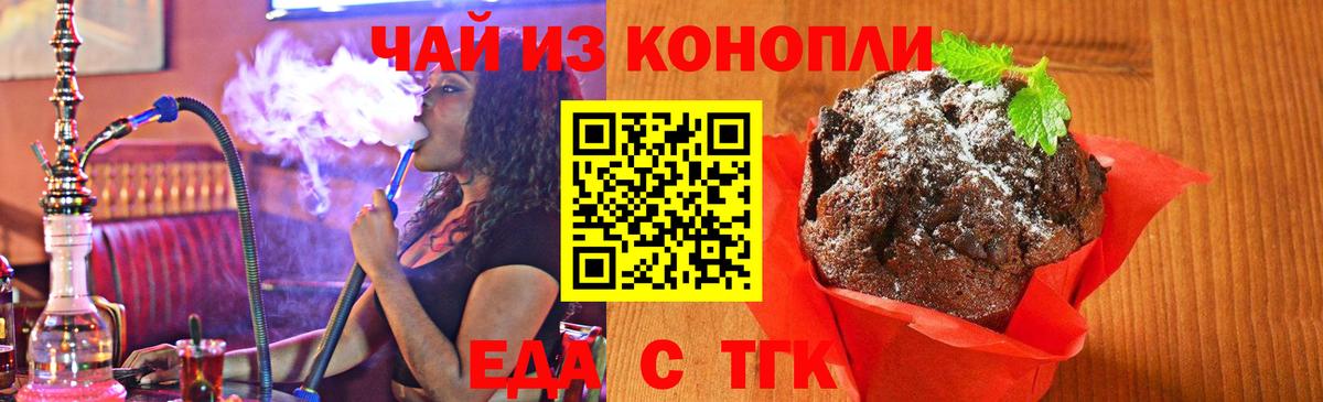  Cocaine Астрахань