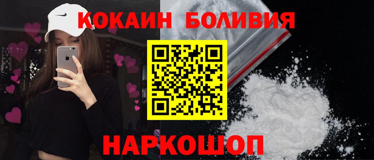 Меф МЯУ МЯУ кристаллы  Каннабис  Вход с VPN  LSD-25  Астрахань  Гашиш  МЕТ  НБОМе  Экстази 