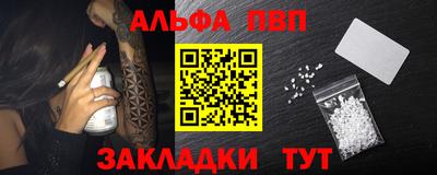 наркотики Апрелевка