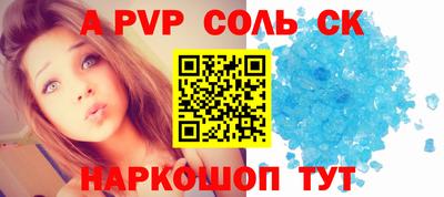 прущий лед Апшеронск