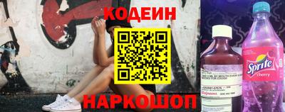 наркотики Апрелевка
