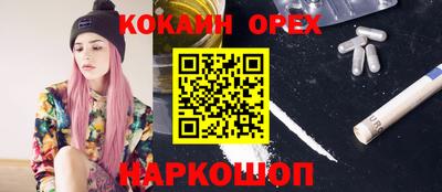 прущий лед Апшеронск
