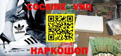 наркотики Апрелевка