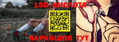прущий лед Апшеронск