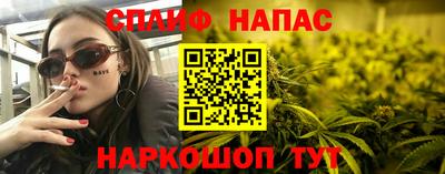 прущий лед Апшеронск