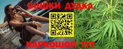 прущий лед Апшеронск