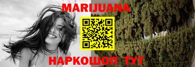 прущий лед Апшеронск