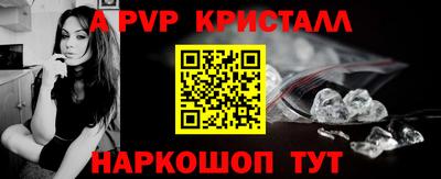 прущий лед Апшеронск