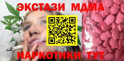 наркотики Апрелевка