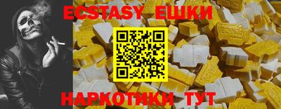 наркотики Апрелевка
