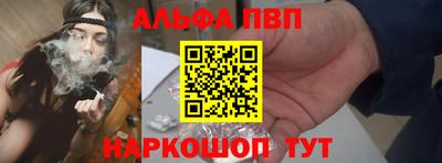 наркотики Апрелевка