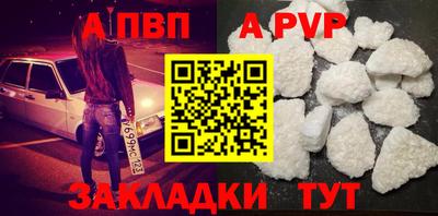 прущий лед Апшеронск