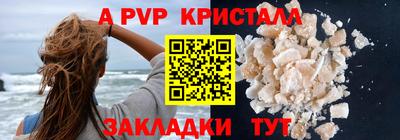 герыч Аргун
