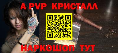 прущий лед Апшеронск