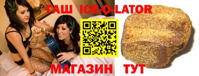 прущий лед Апшеронск