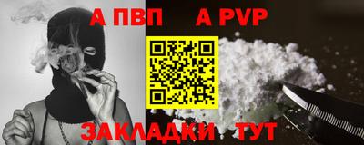 наркотики Апрелевка