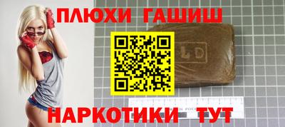 прущий лед Апшеронск