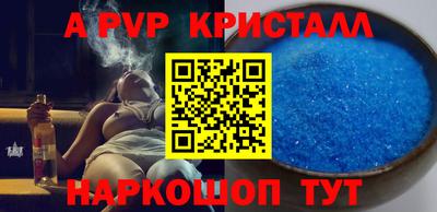 прущий лед Апшеронск