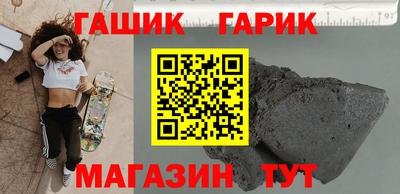 прущий лед Апшеронск