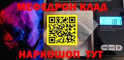 герыч Аргун