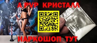 прущий лед Апшеронск