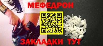 прущий лед Апшеронск
