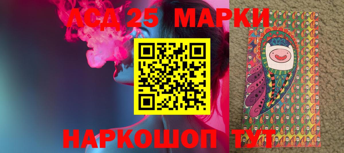 Лсд 25 экстази ecstasy  Вход с VPN  Астрахань  ЛСД экстази ecstasy 