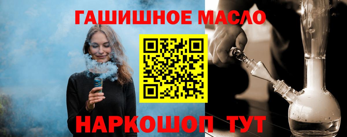 ТГК Wax Астрахань