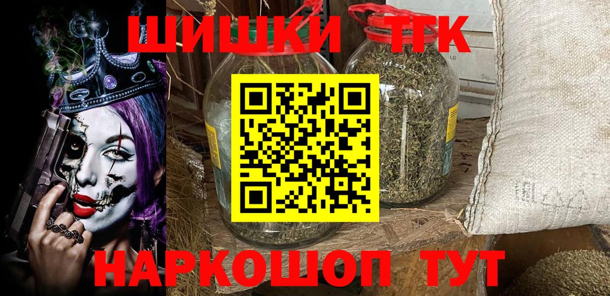 Астрахань  Каннабис SATIVA & INDICA  Вход с VPN  Конопля семена  МАРИХУАНА семена 